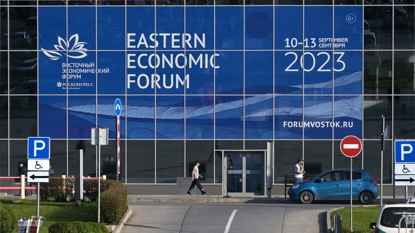 «Точка притяжения инвестиций»: на Восточном экономическом форуме подписали соглашения почти на 4 трлн рублей
